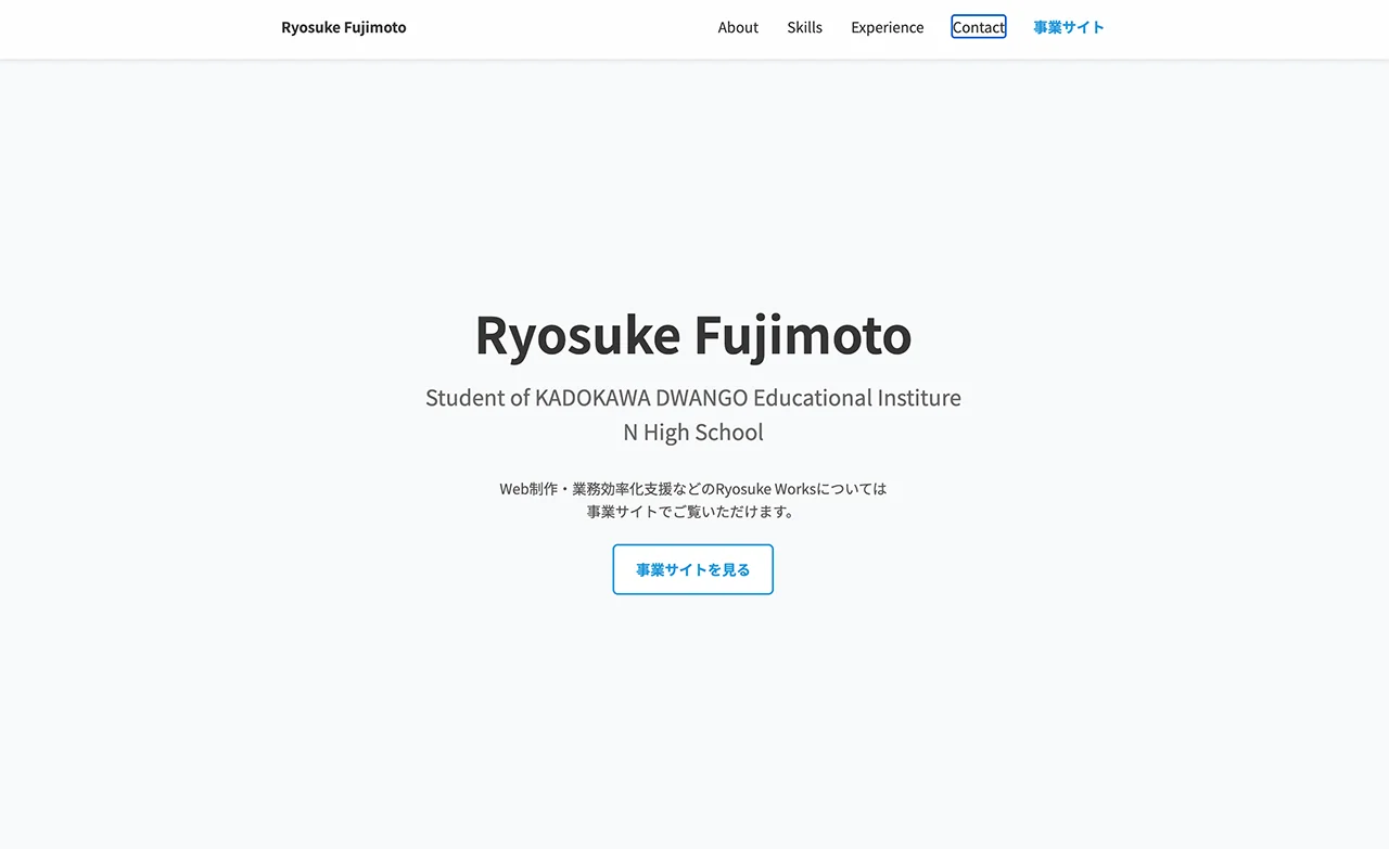 Ryosuke Portfolio